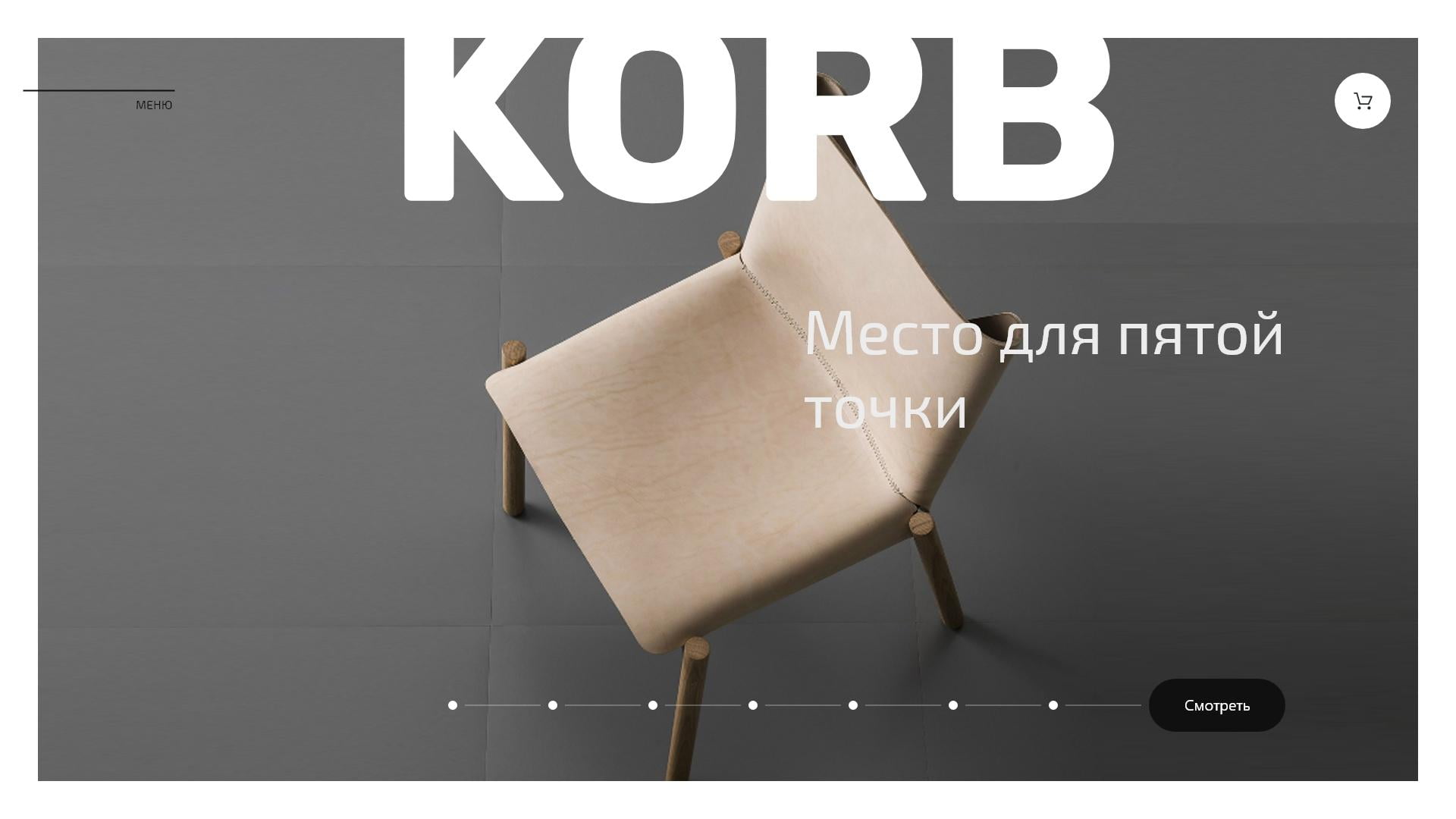 korb