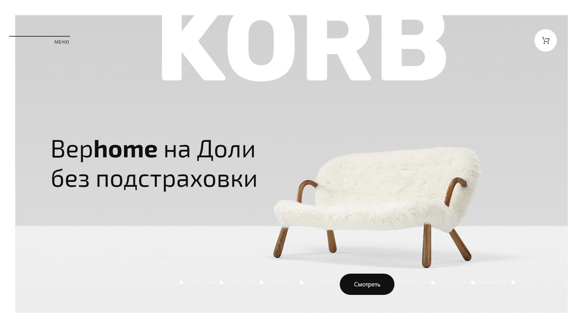 korb