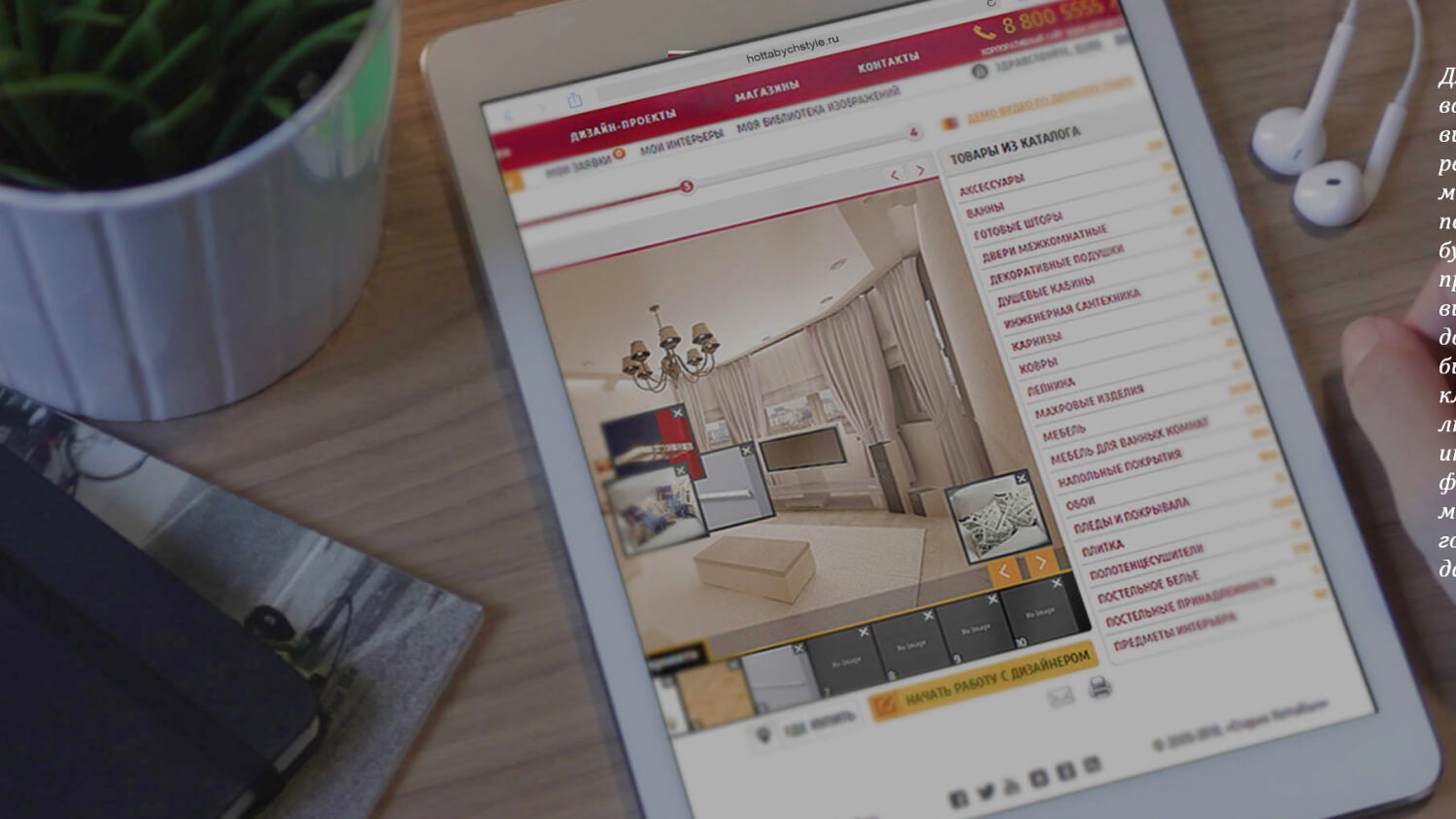 Старик Хоттабыч (Конструктор)