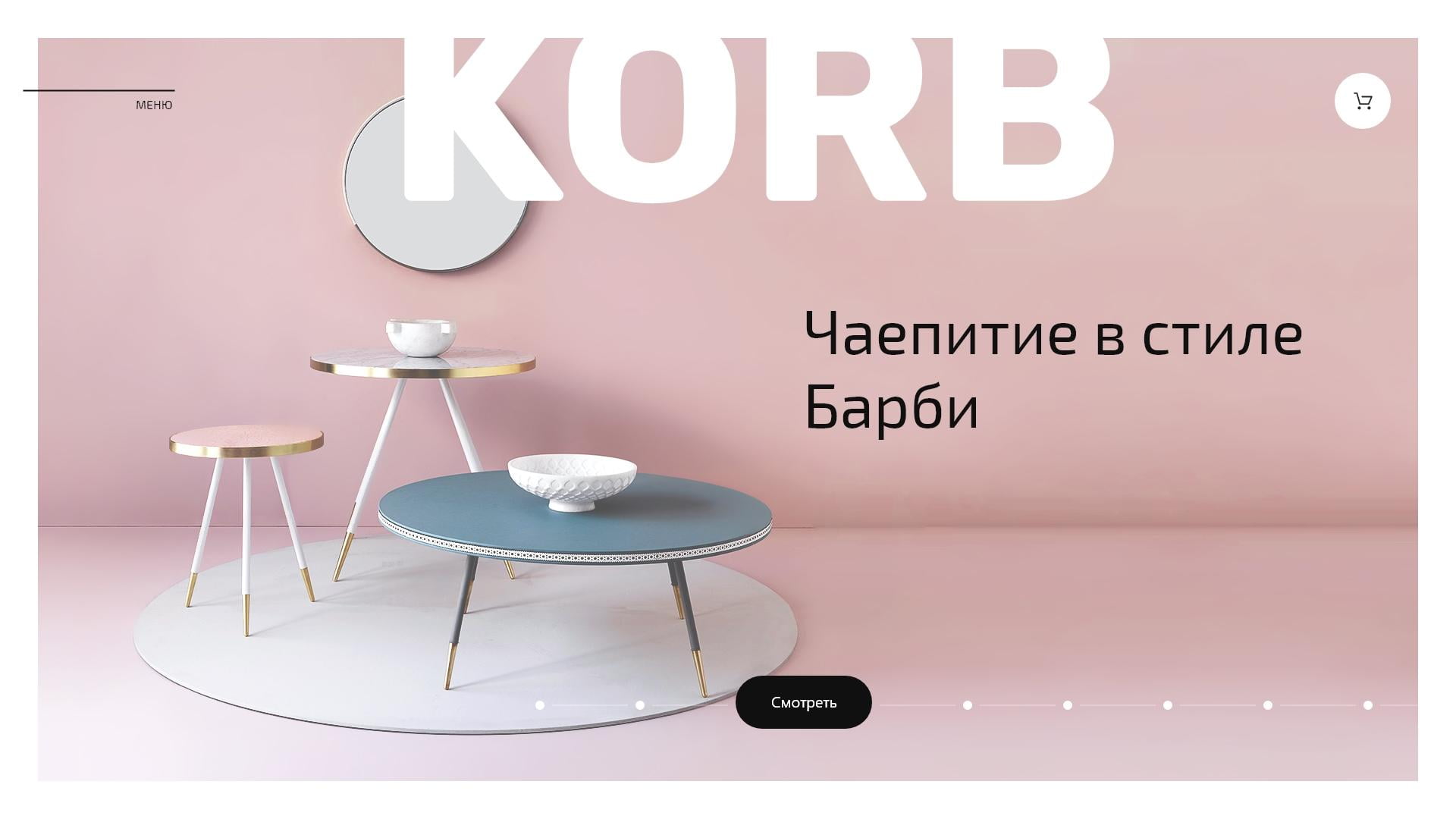 korb
