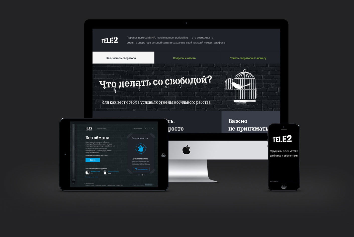 Tele2