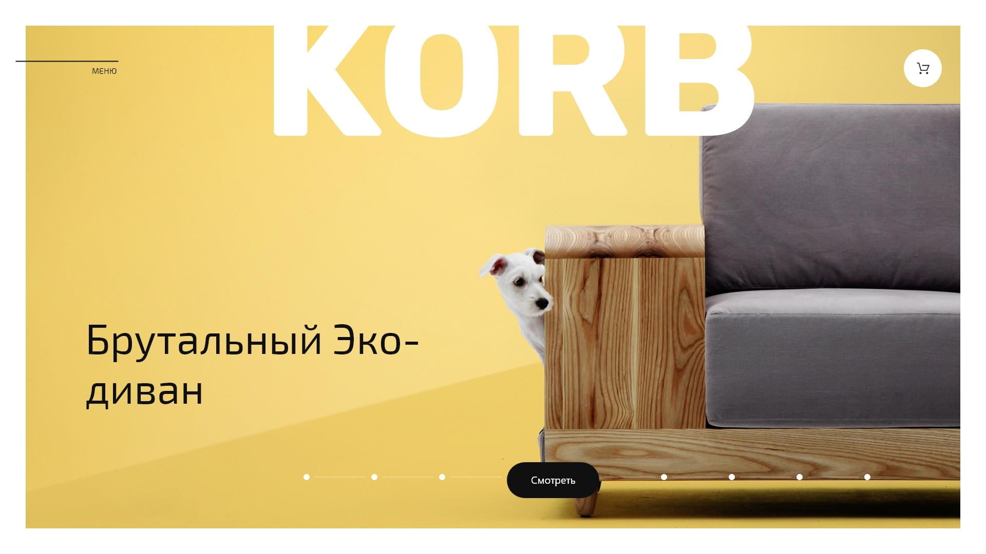 korb