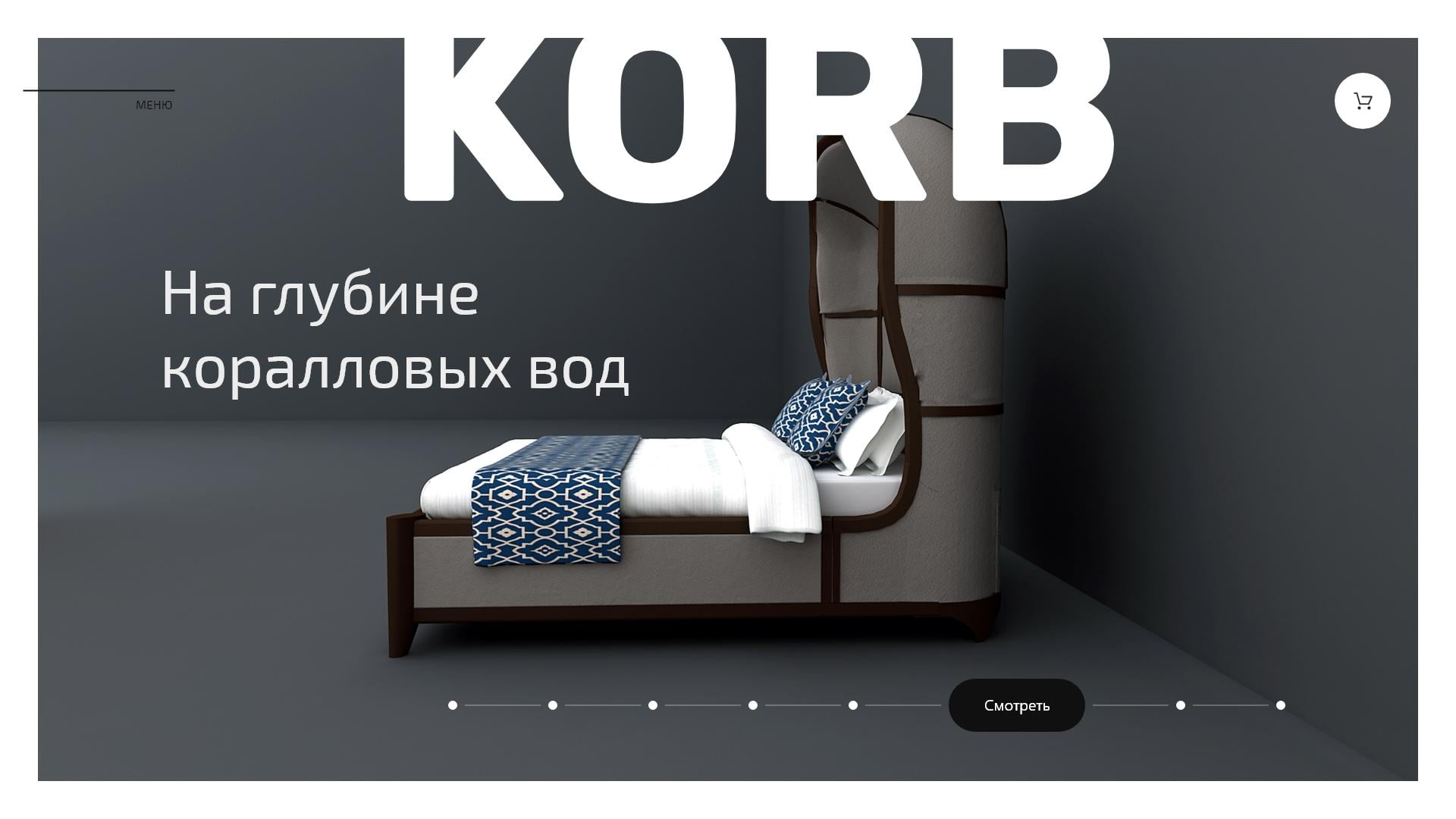 korb